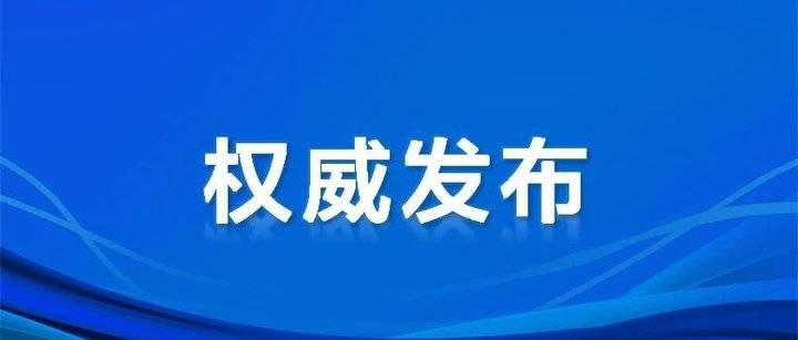 @有駕照的你 ！駕駛證記分規(guī)則有重大調(diào)整，大車(chē)證“全國(guó)通考”！(圖1)
