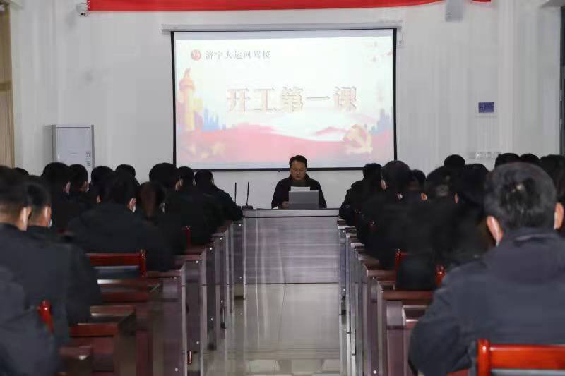 【濟寧大運河駕?！吭鷮嶉_展2022年安全生產(chǎn)“開工第一課”！(圖4)