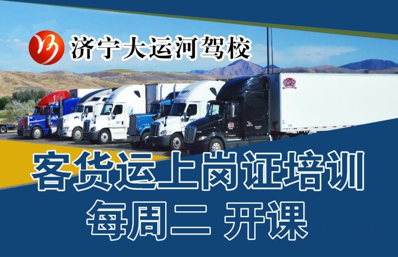 一圖讀懂各車型報名、增駕條件！(圖2)