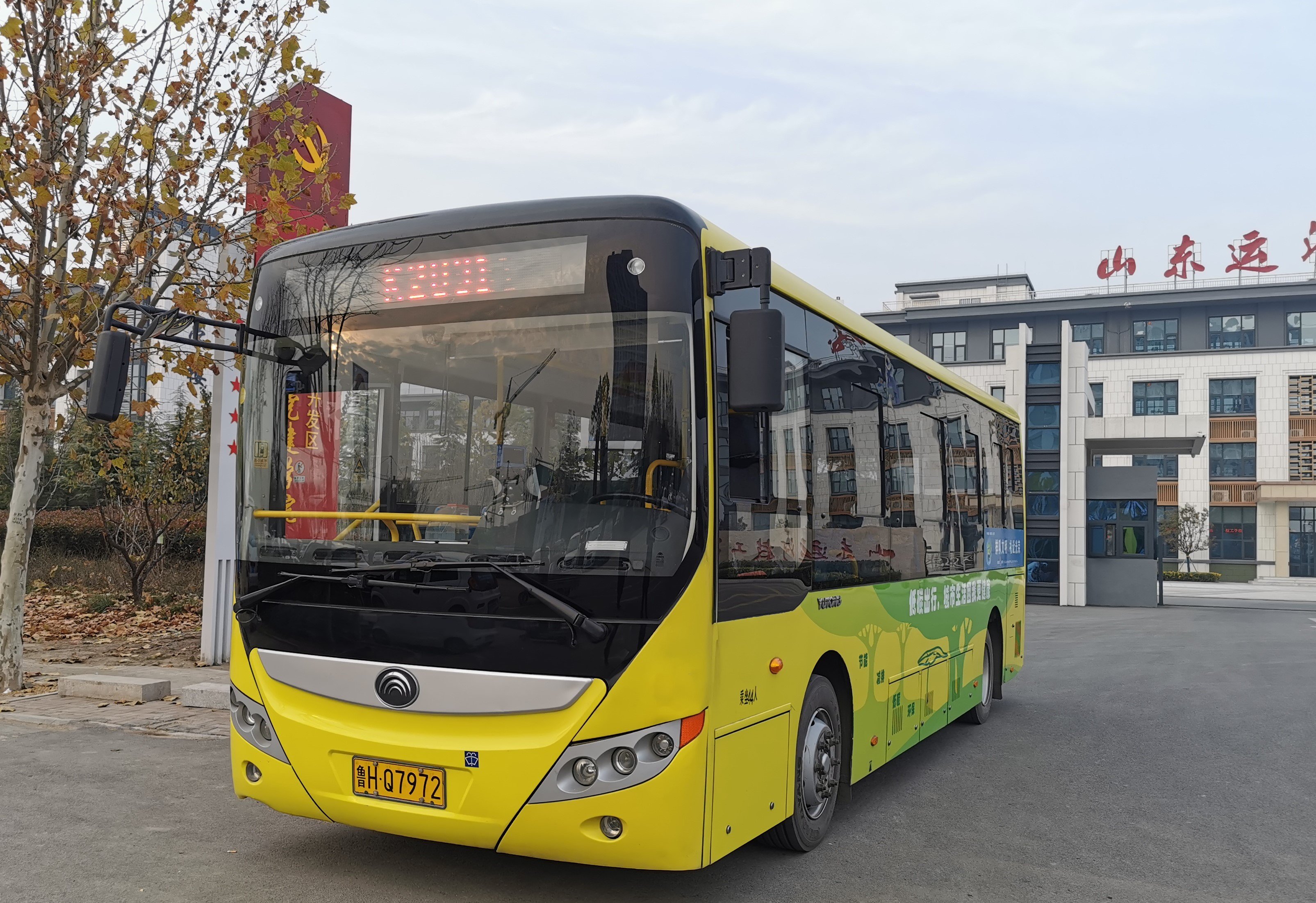 好消息！即日起203路、2031路、2011路公交車駕校直達！(圖4)