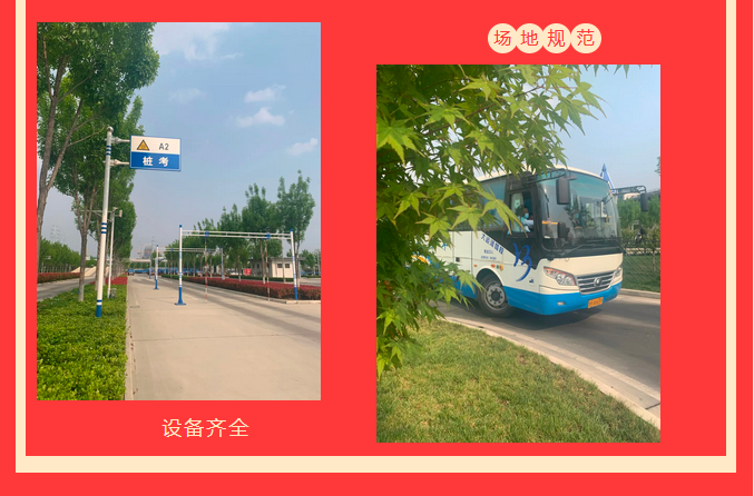 【濟(jì)寧大運(yùn)河駕?！恐戮磩趧?dòng)者，小車價(jià)學(xué)大車，報(bào)名就現(xiàn)在！ (圖5)