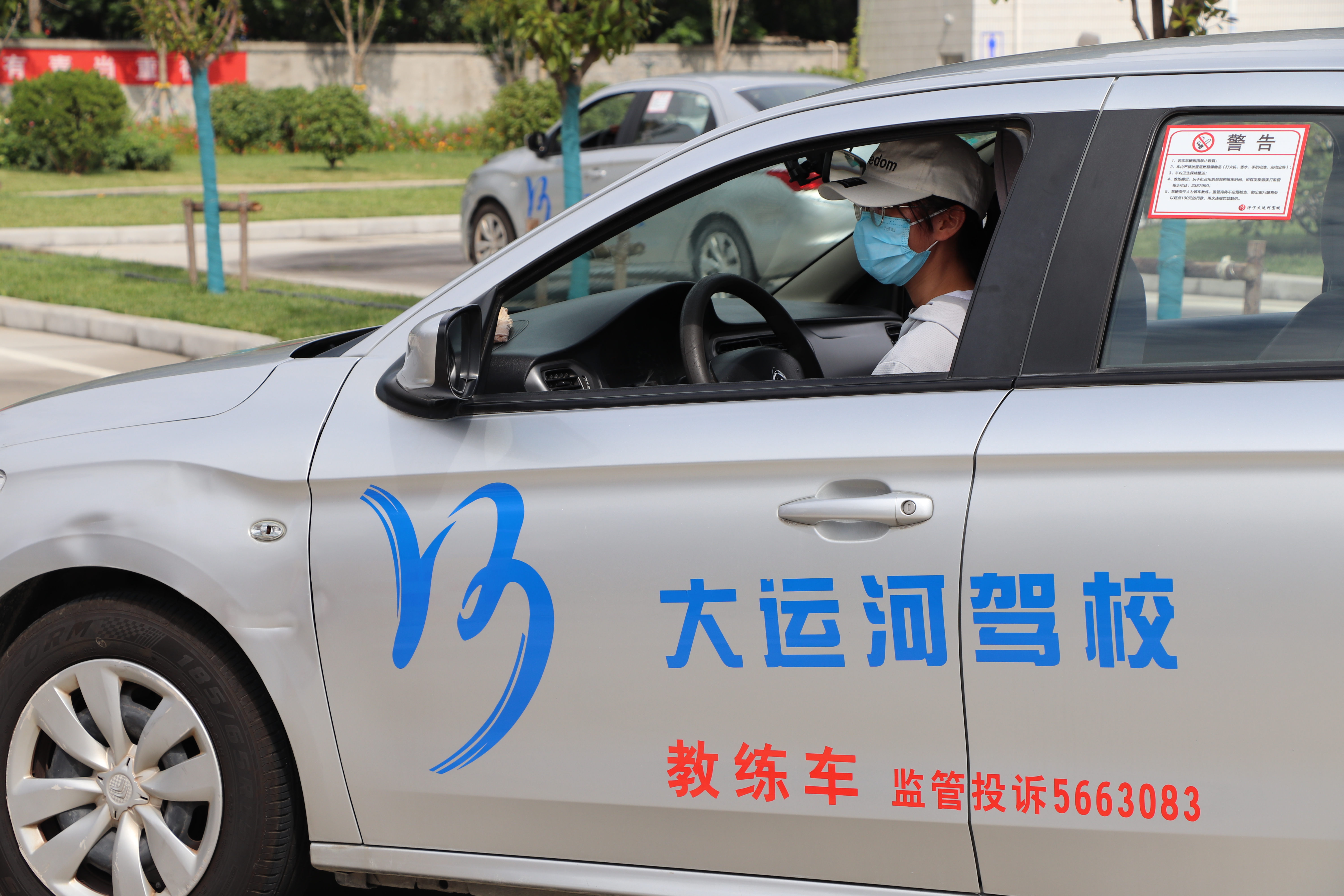 【濟(jì)寧大運(yùn)河駕?！繉W(xué)車夏令營(yíng)開(kāi)課啦！拿證快人一步！(圖10)