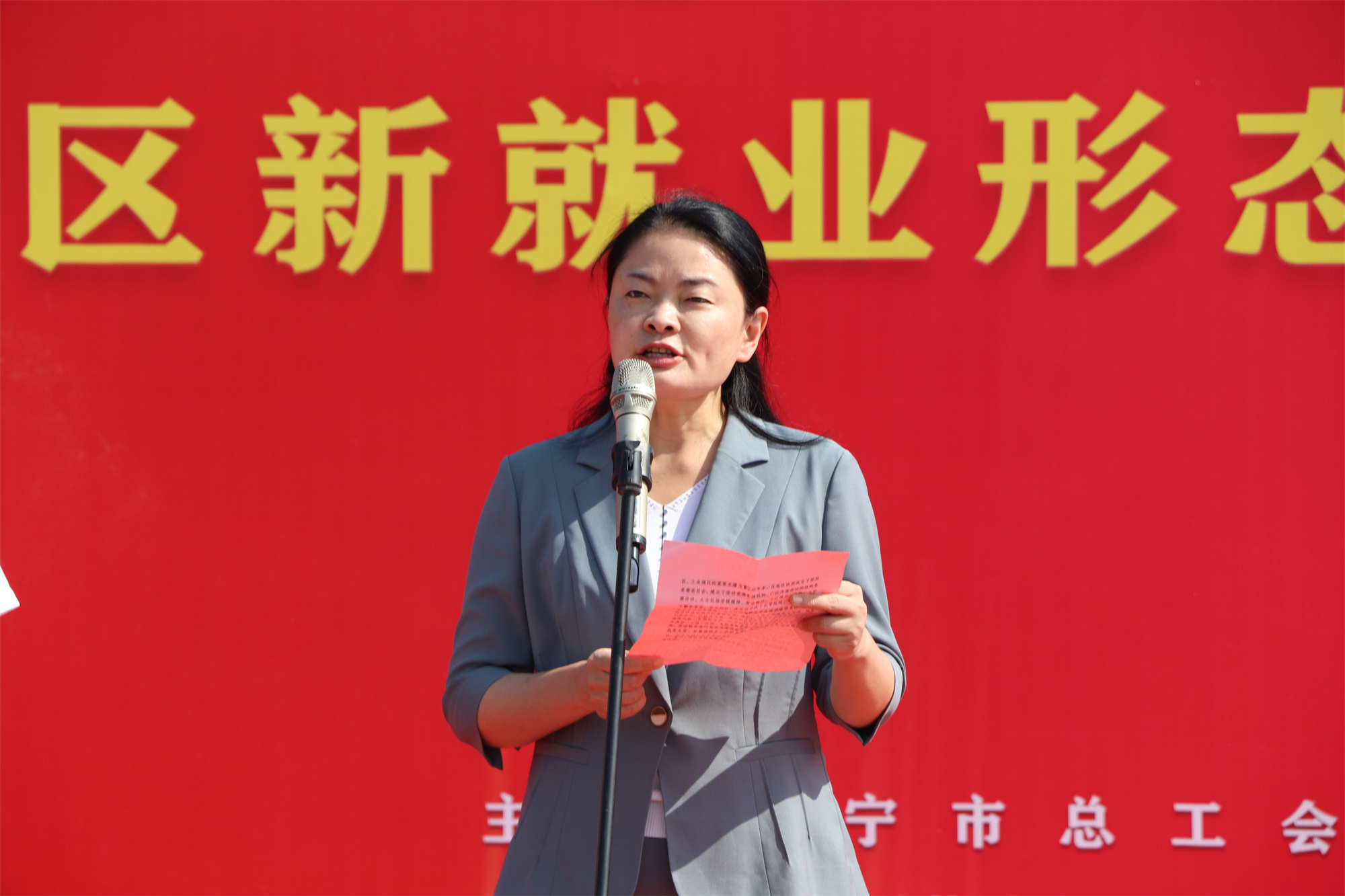 【濟(jì)寧大運(yùn)河駕?！繚?jì)寧市“我是狀元”職工勞動(dòng)和技能競(jìng)賽成功舉辦！(圖14)