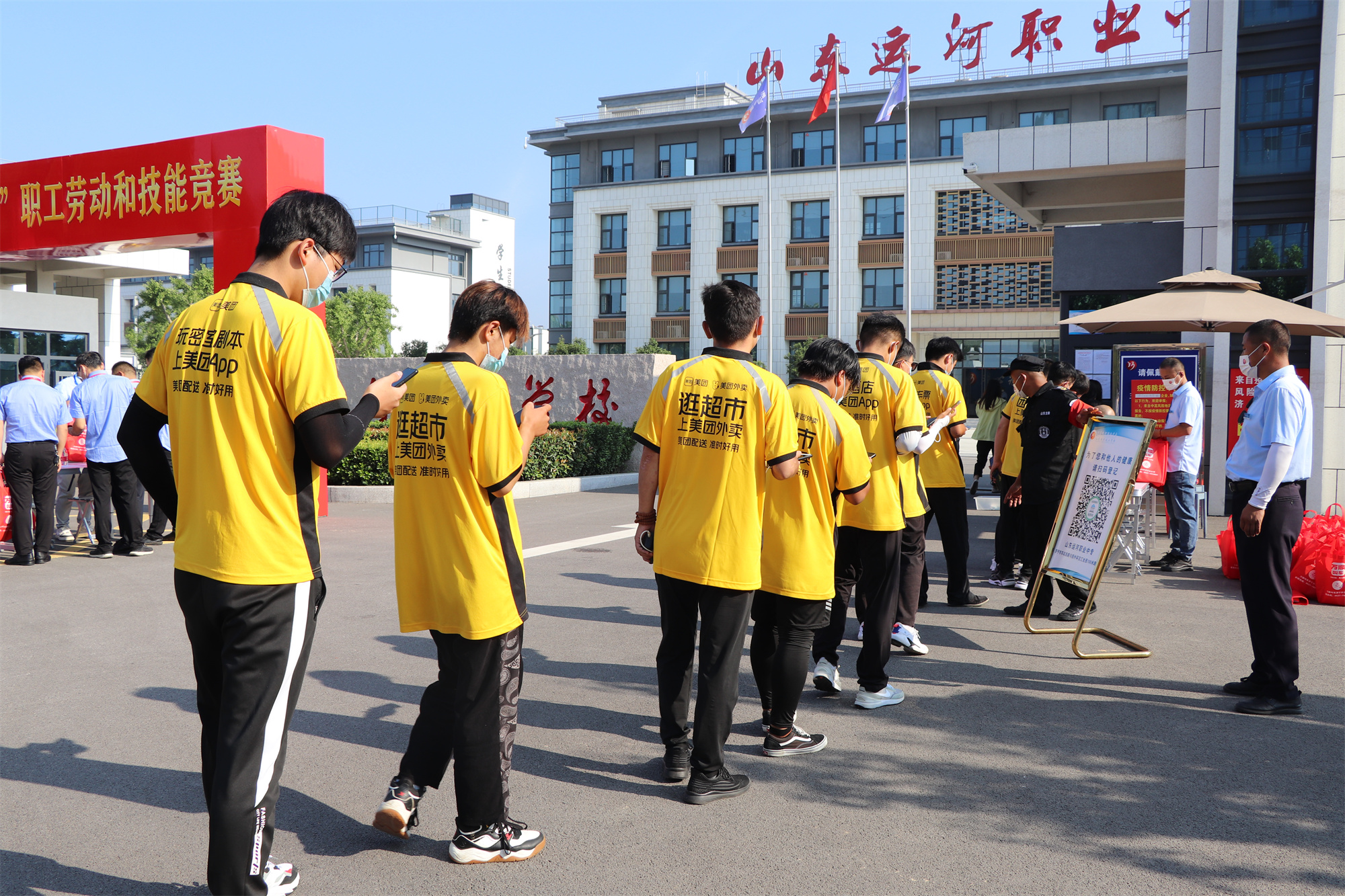 【濟(jì)寧大運(yùn)河駕?！繚?jì)寧市“我是狀元”職工勞動(dòng)和技能競(jìng)賽成功舉辦！(圖5)