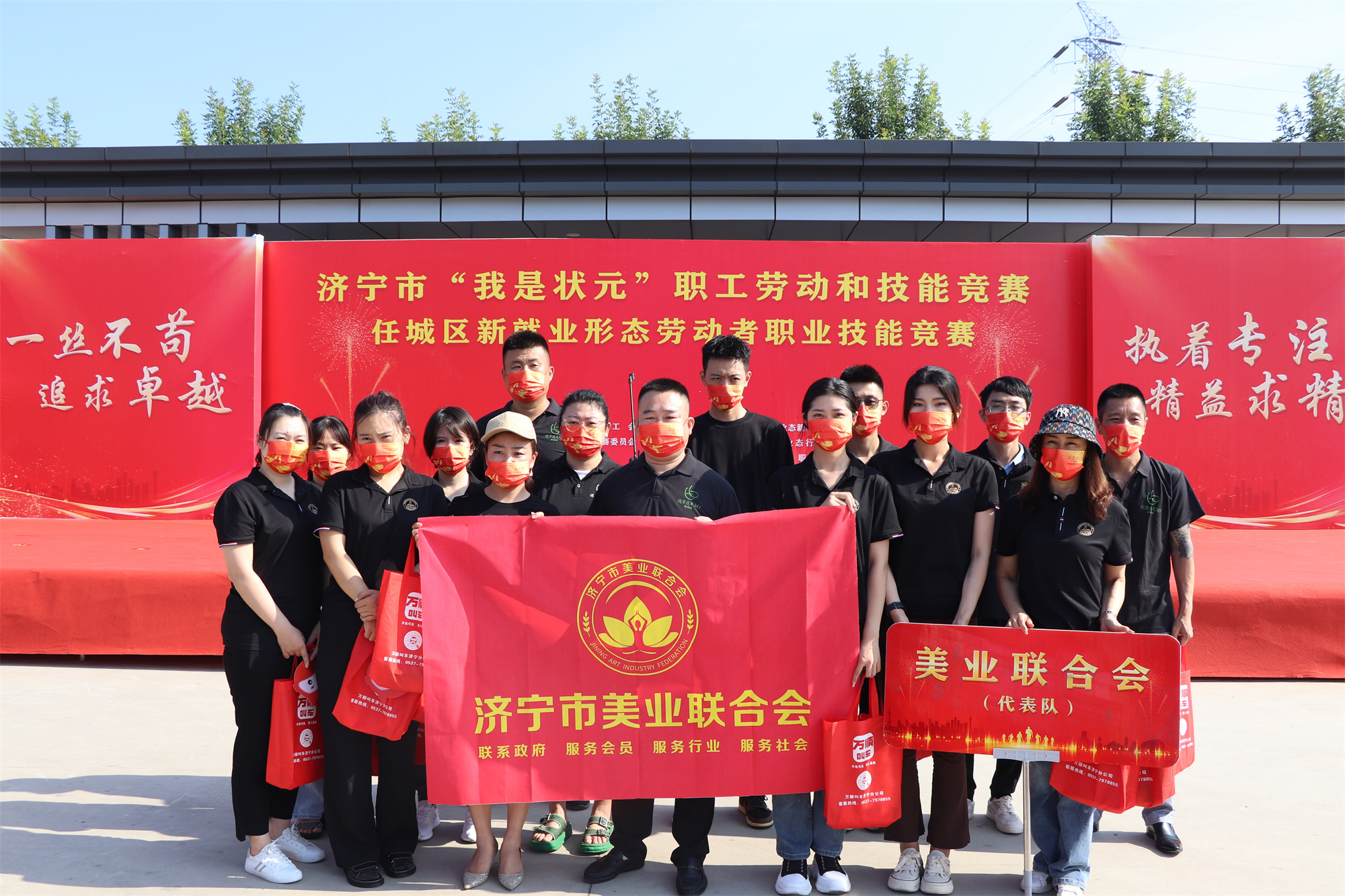 【濟(jì)寧大運(yùn)河駕?！繚?jì)寧市“我是狀元”職工勞動(dòng)和技能競(jìng)賽成功舉辦！(圖10)