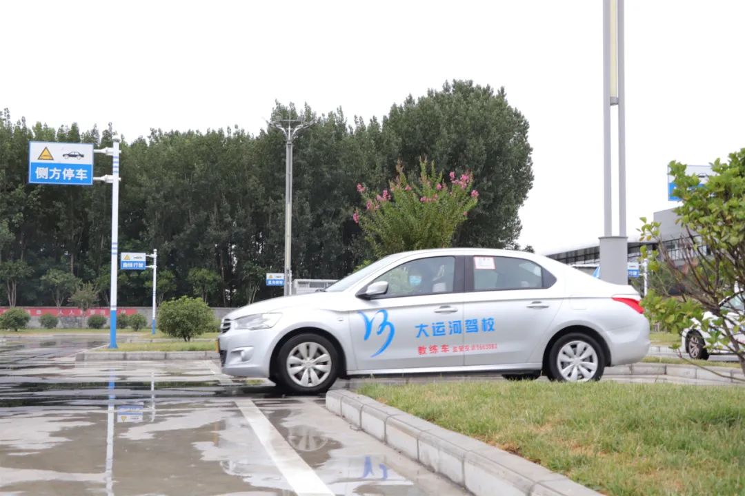 【濟寧大運河駕?！壳镉隂鲲L至，暑氣逐漸止，學車正當時！(圖1)