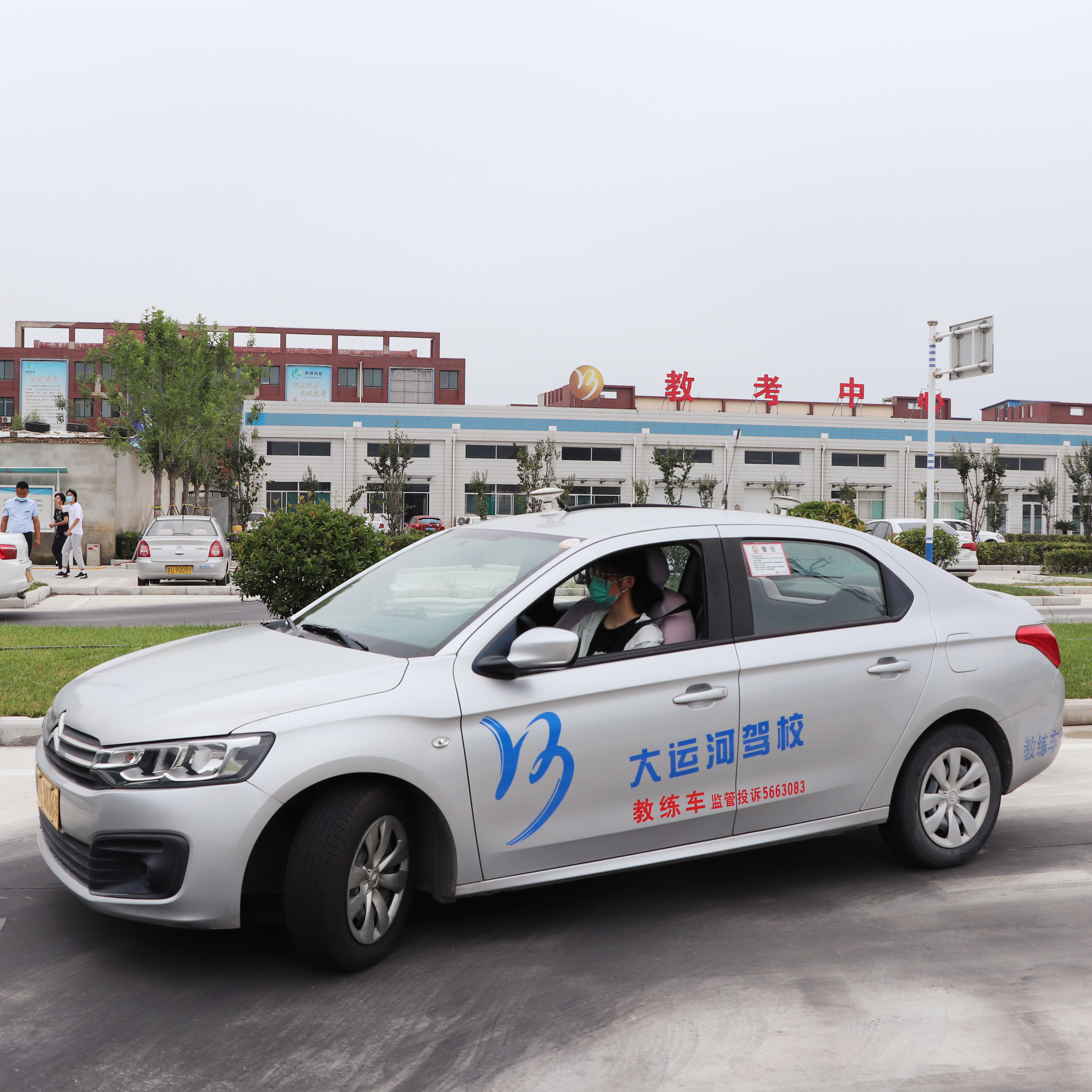 【濟寧大運河駕?！孔ＹR第九屆暑期學(xué)車夏令營學(xué)員順利拿證！(圖4)