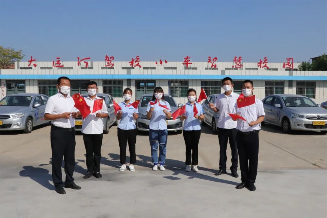 【濟(jì)寧大運(yùn)河駕?！慷Y贊祖國(guó)華誕，學(xué)車(chē)鉅惠全城！(圖4)