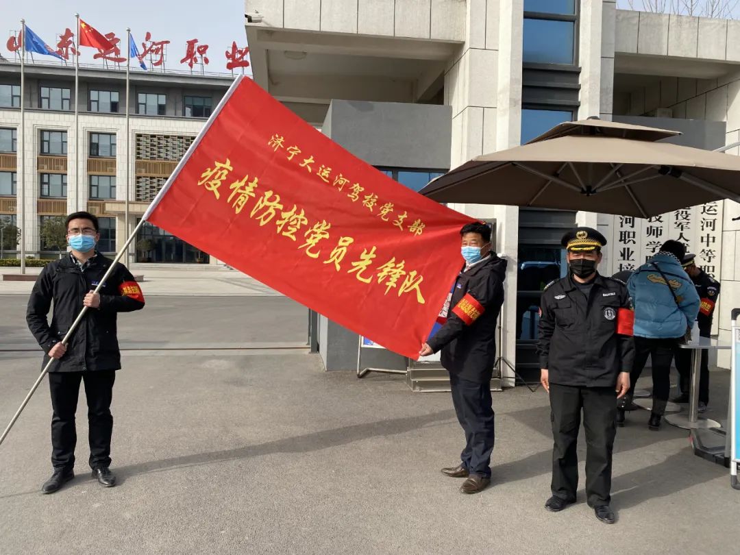 【濟(jì)寧大運河駕?！肯灿h的二十大，創(chuàng)新聚力當(dāng)先鋒！(圖8)