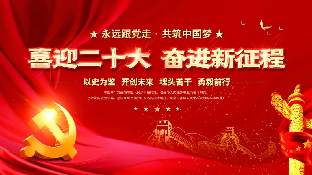 【濟(jì)寧大運河駕校】喜迎黨的二十大，創(chuàng)新聚力當(dāng)先鋒！(圖9)