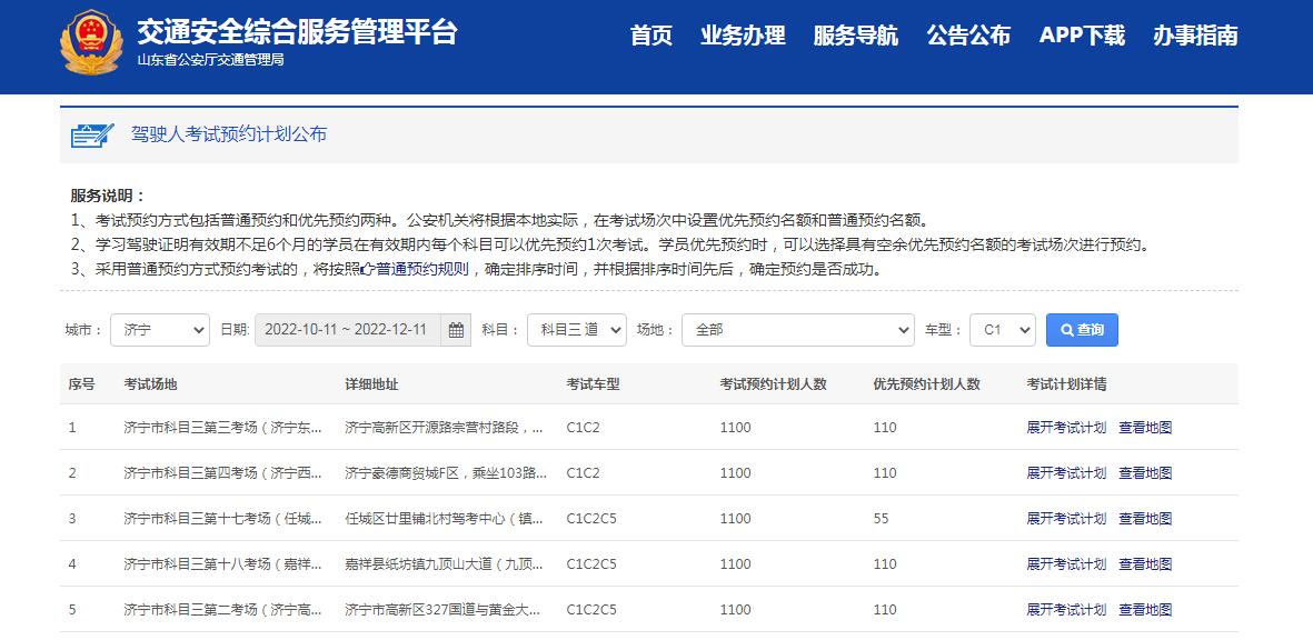 【濟(jì)寧大運(yùn)河駕?！靠计诨謴?fù)，訓(xùn)練在即！(圖5)