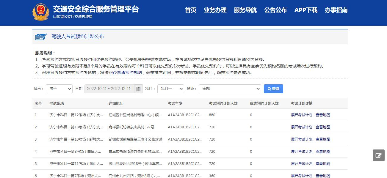【濟(jì)寧大運(yùn)河駕?！靠计诨謴?fù)，訓(xùn)練在即！(圖2)