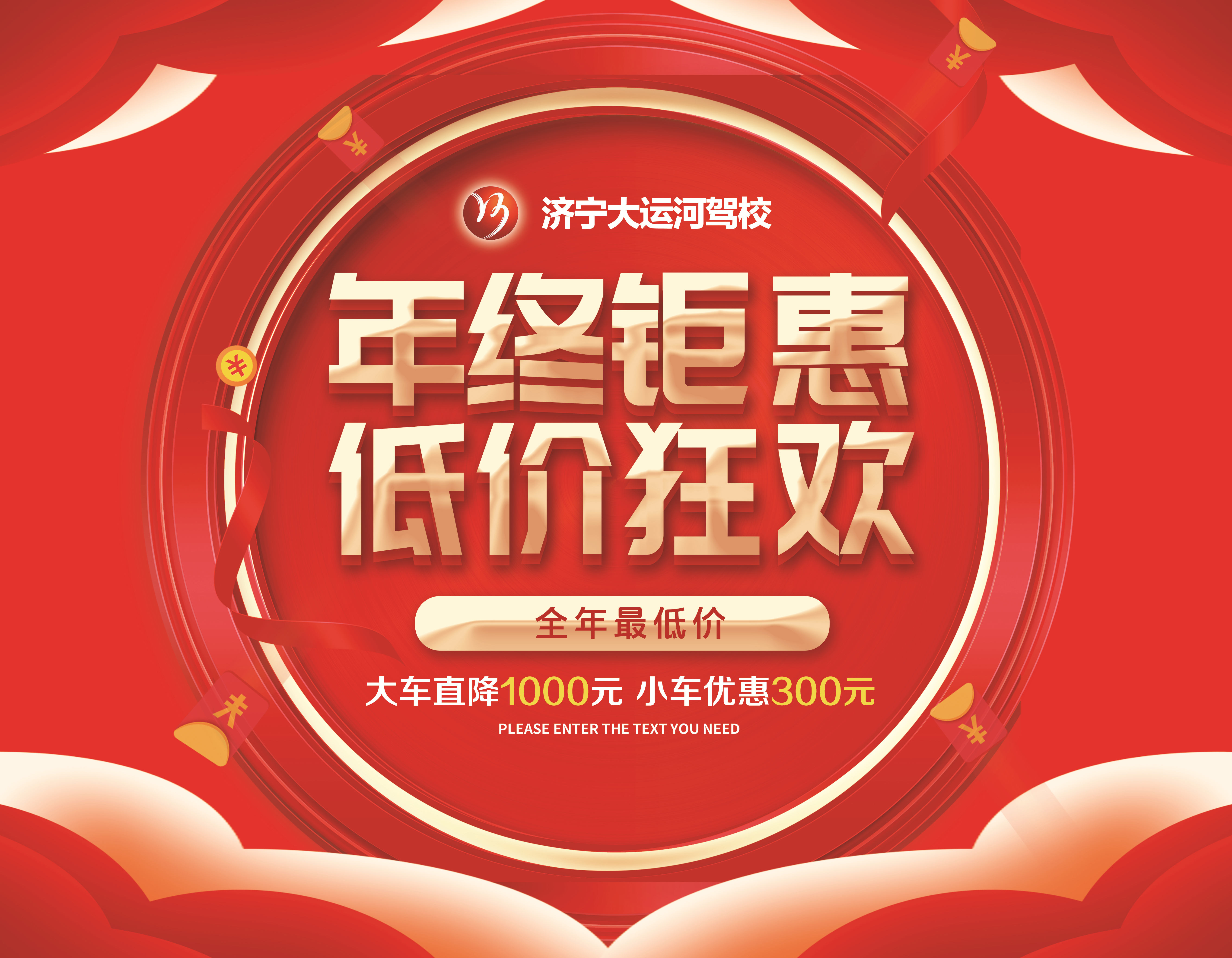 【濟寧大運河駕?！渴讘?zhàn)告捷！大車合格率100％！(圖3)