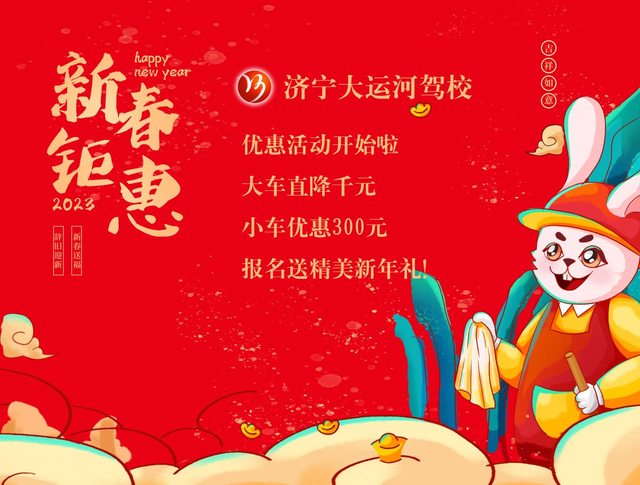【濟寧大運河駕?！靠拓涍\上崗證培訓進行中，快速拿證！(圖7)
