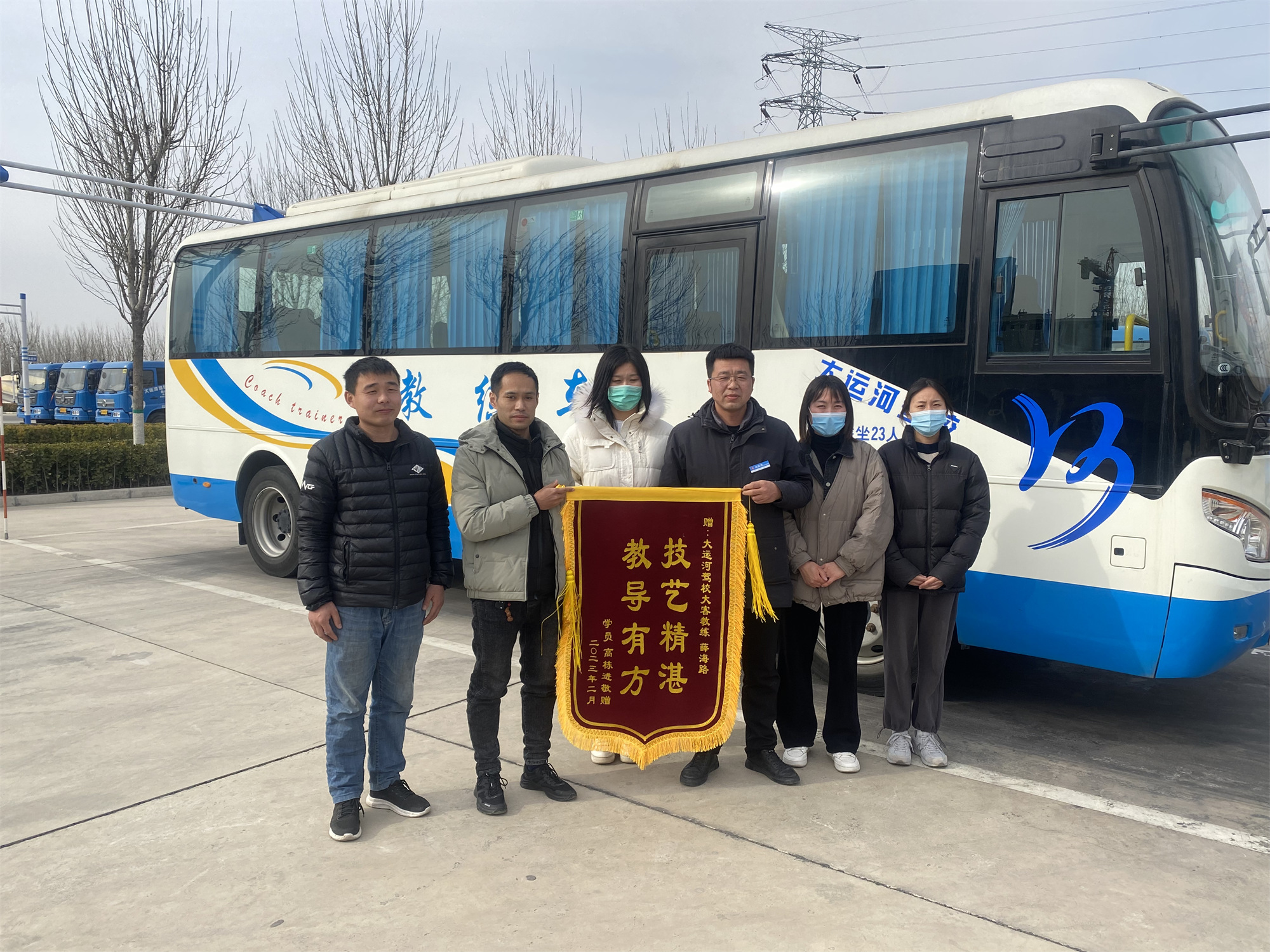 【濟(jì)寧大運(yùn)河駕?！繉W(xué)員贈(zèng)錦旗，服務(wù)暖人心！(圖1)