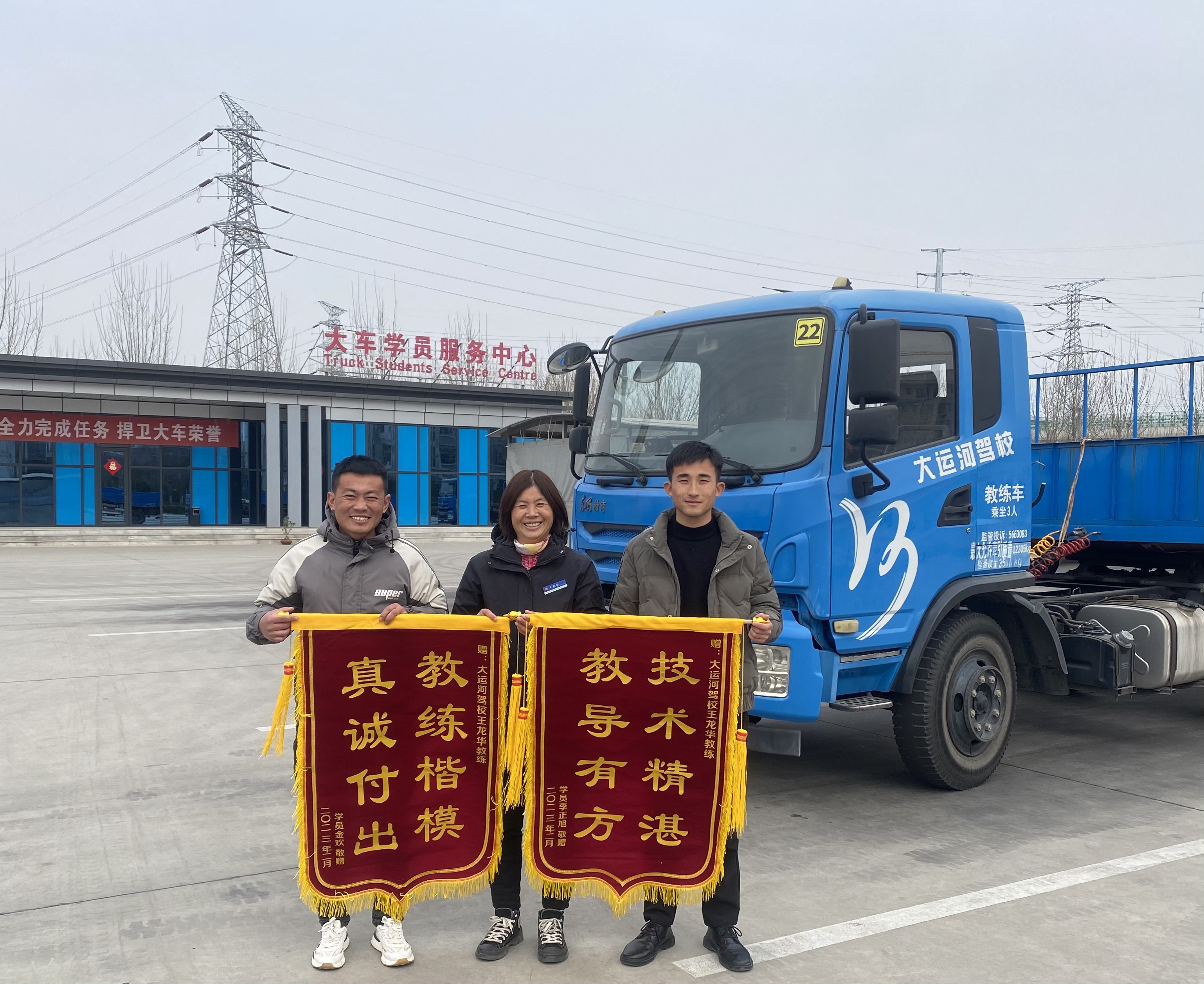 【濟(jì)寧大運(yùn)河駕?！繉W(xué)員贈(zèng)錦旗，服務(wù)暖人心！(圖3)