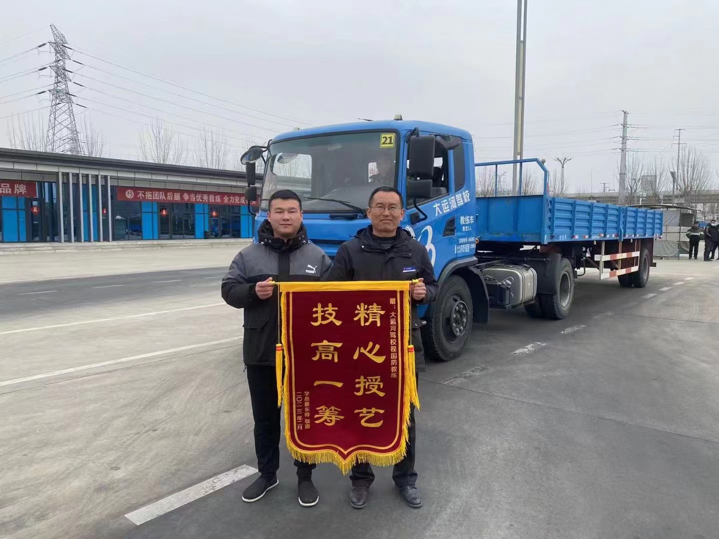 【濟(jì)寧大運(yùn)河駕校】學(xué)員贈(zèng)錦旗，服務(wù)暖人心！(圖8)