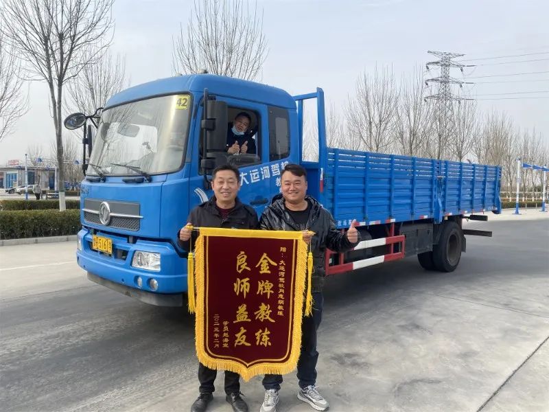【濟(jì)寧大運(yùn)河駕?！縿趧?dòng)最光榮丨“五一”您學(xué)車我在崗！(圖5)