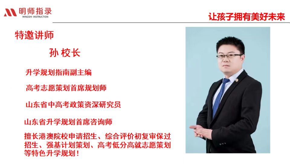 【濟寧大運河駕?！扛呖贾驹敢?guī)劃講座，免費送票啦！(圖2)