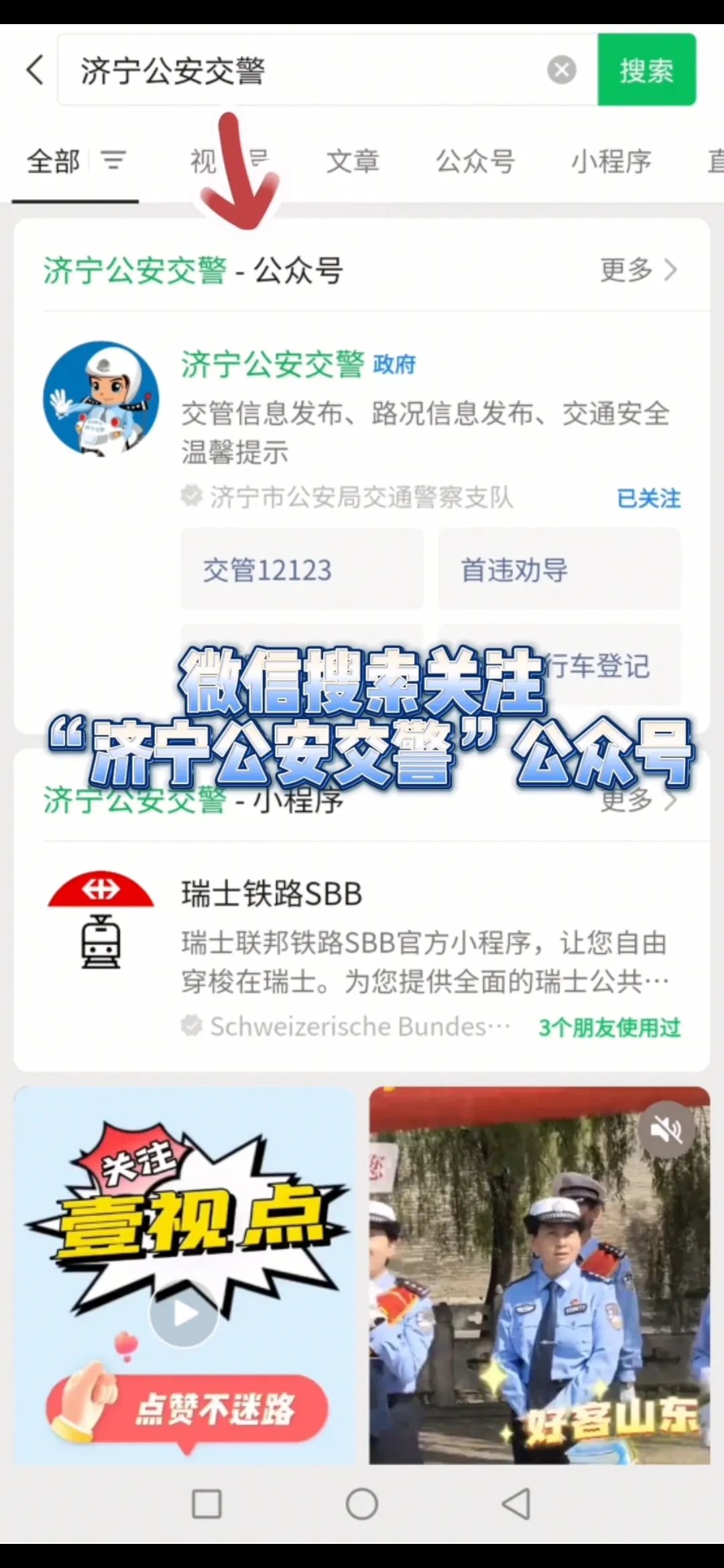 【濟(jì)寧大運(yùn)河駕?！孔灾骼U納考試費(fèi)，最全攻略來啦！(圖3)