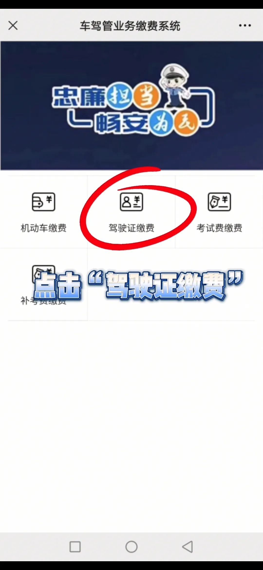 【濟(jì)寧大運(yùn)河駕?！孔灾骼U納考試費(fèi)，最全攻略來啦！(圖6)