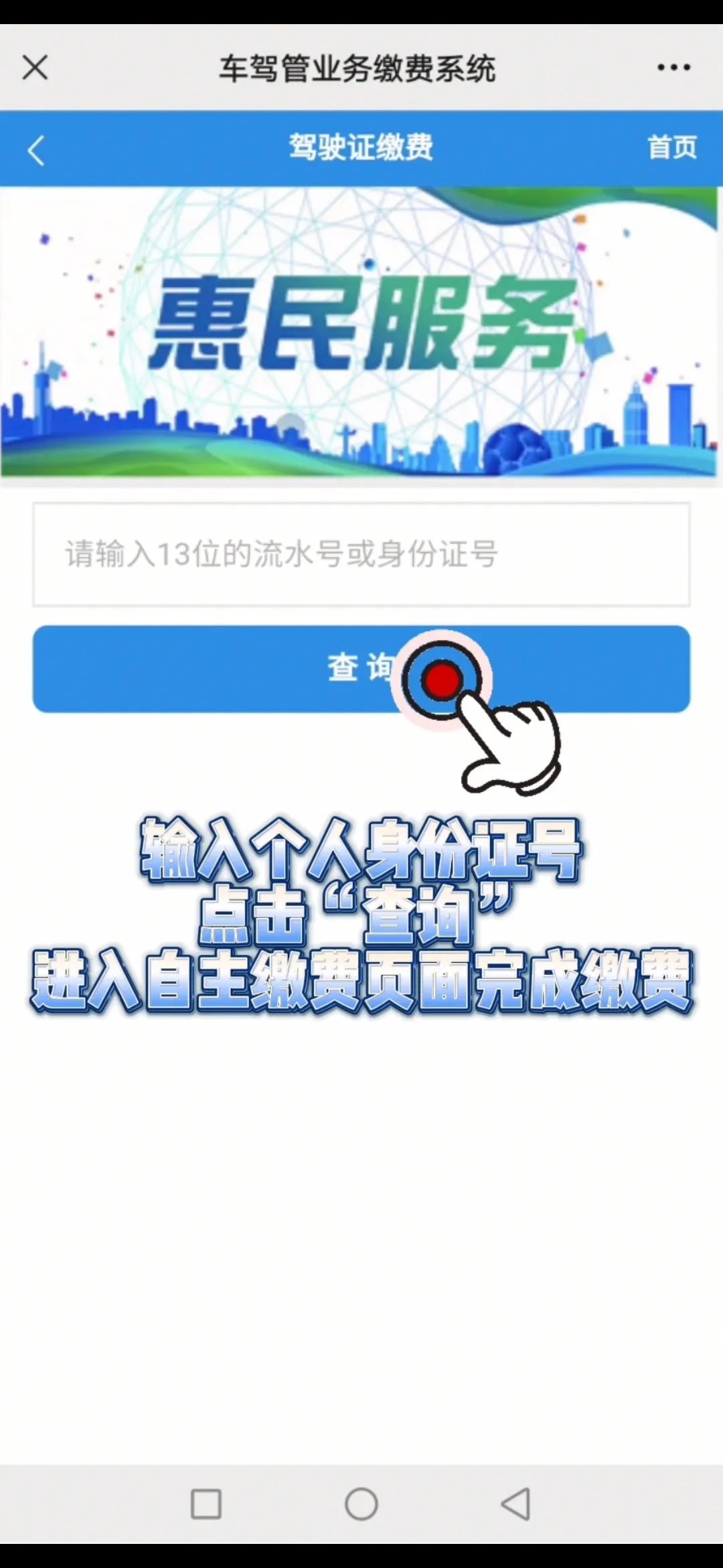 【濟(jì)寧大運(yùn)河駕?！孔灾骼U納考試費(fèi)，最全攻略來啦！(圖8)
