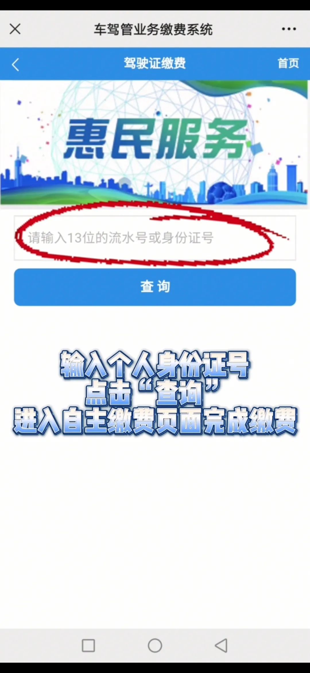 【濟(jì)寧大運(yùn)河駕?！孔灾骼U納考試費(fèi)，最全攻略來啦！(圖7)