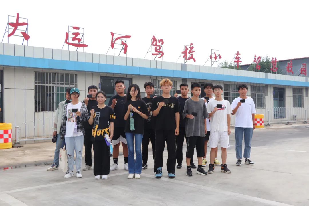 【濟(jì)寧大運(yùn)河駕?！俊暗谑畬脤W(xué)車夏令營(yíng)”第一批大學(xué)生順利拿證！(圖2)