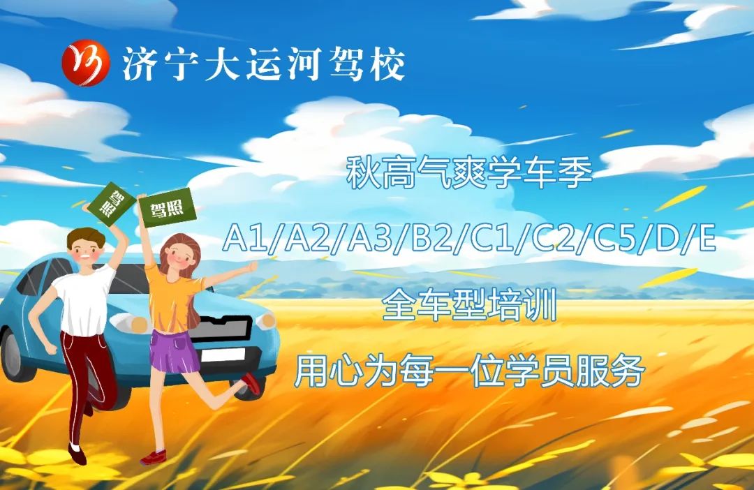 【濟寧大運河駕?！勘Ａ粝牡臒崆椋枷蚴斋@的秋天！(圖1)