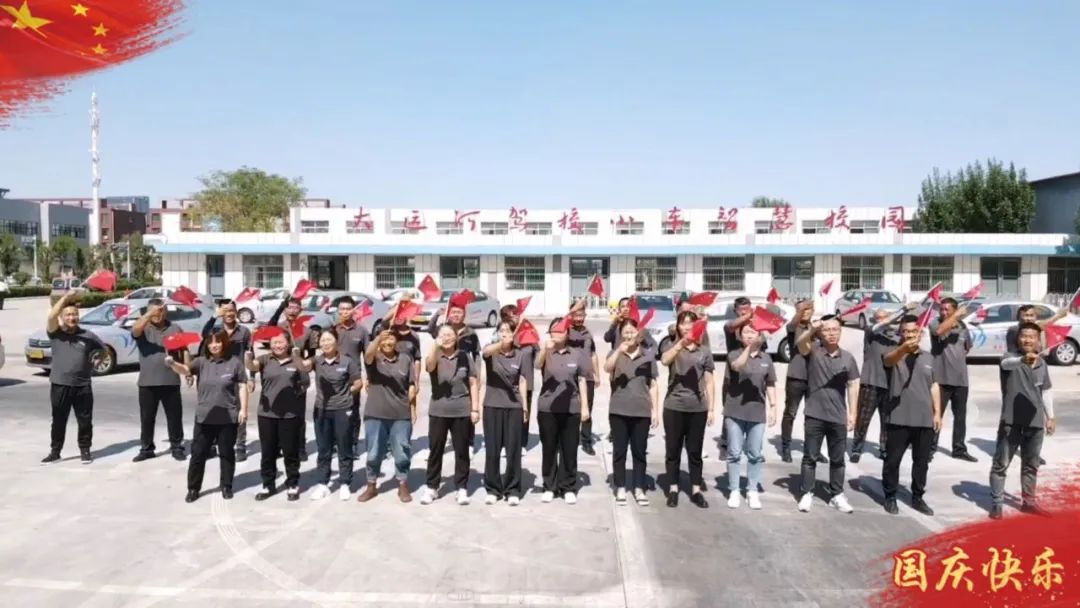 【濟寧大運河駕?！肯灿p節(jié)丨鉅惠學(xué)車活動開始啦！(圖2)