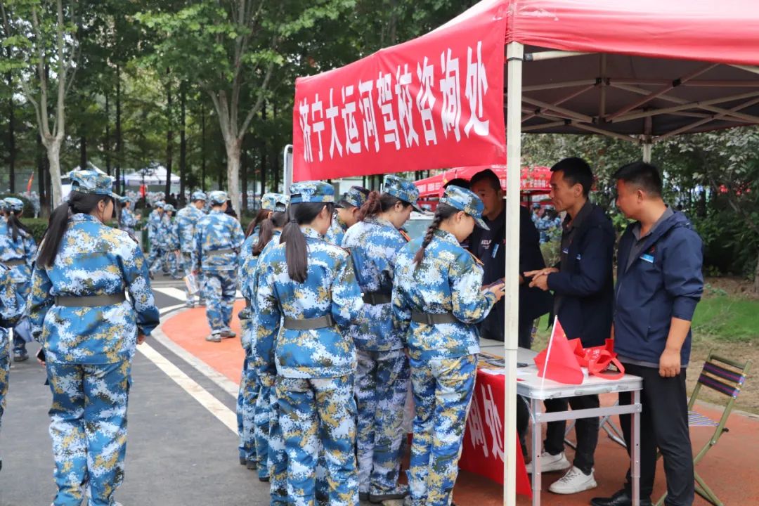 【濟(jì)寧大運(yùn)河駕校】新學(xué)期，新起點(diǎn)丨歡迎濟(jì)職新同學(xué)！(圖1)