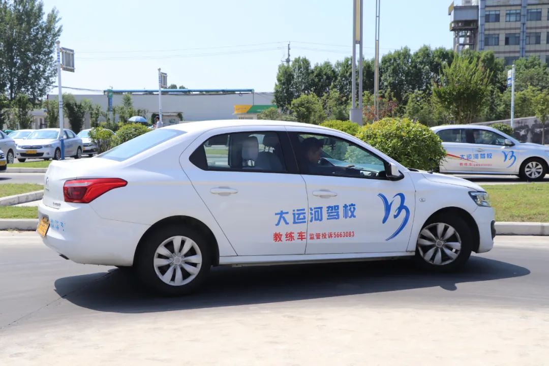 【濟(jì)寧大運(yùn)河駕校】金秋學(xué)車季丨給自己定個秋季學(xué)車計(jì)劃吧！(圖3)