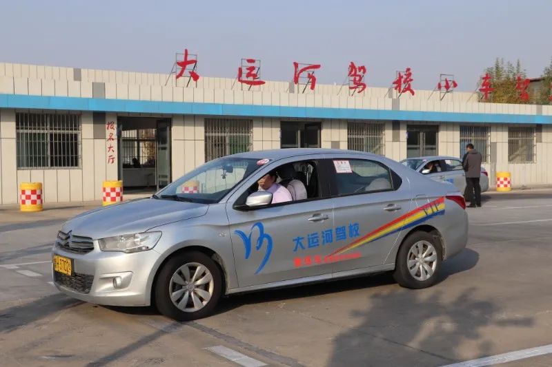 【濟寧大運河駕?！糠?wù)全新升級，還有暖冬禮物請查收~(圖4)