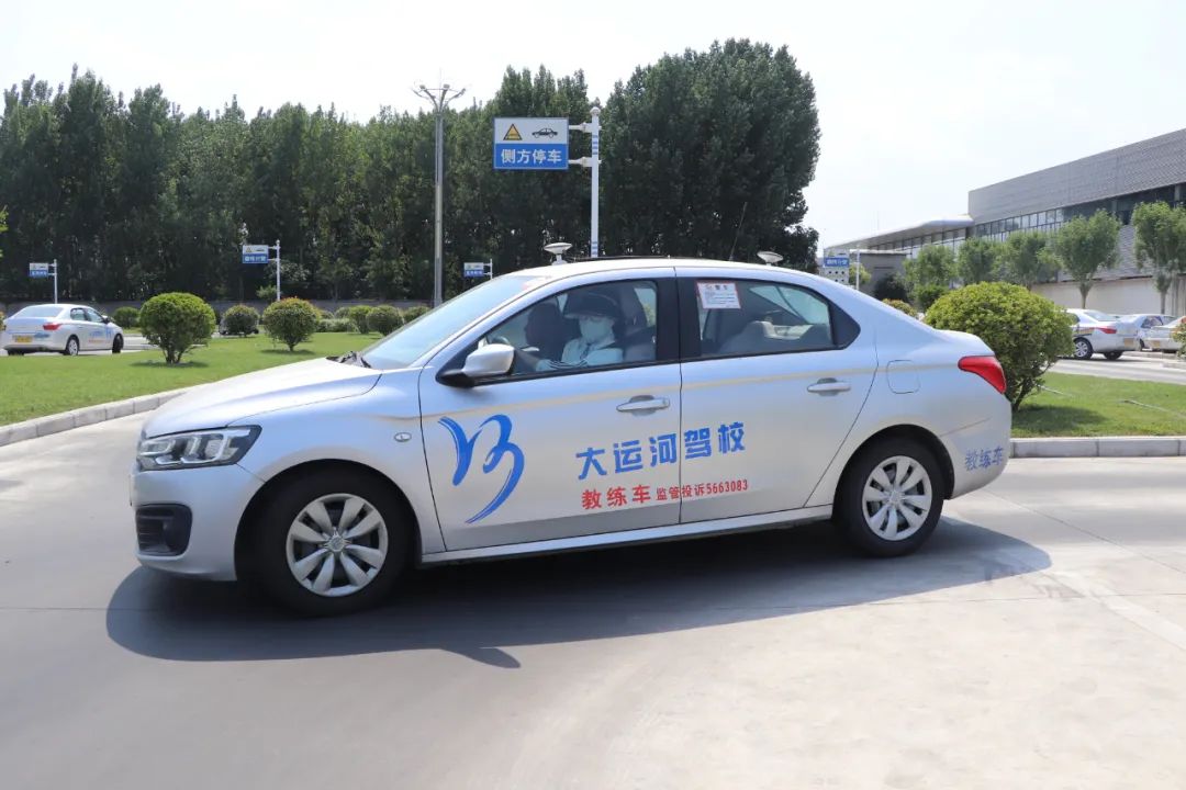 【濟(jì)寧大運(yùn)河駕?！坑?，賀新年，學(xué)車鉅惠享不停！(圖2)
