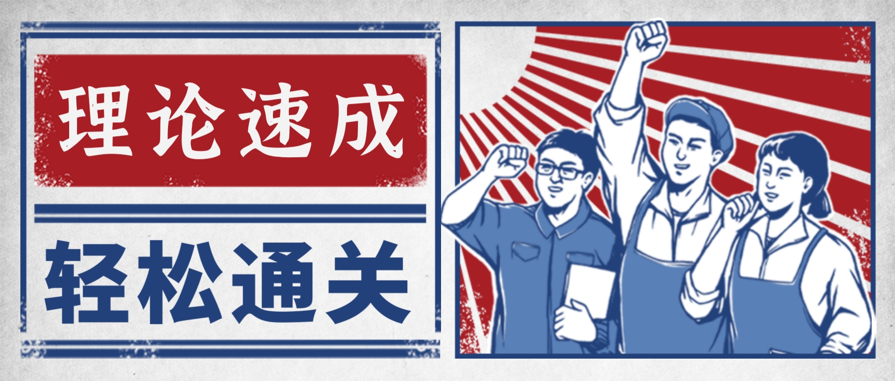 【濟(jì)寧大運(yùn)河駕?！俊袄碚撍俪膳嘤?xùn)班”，輕松圓您駕考?jí)簦?圖1)