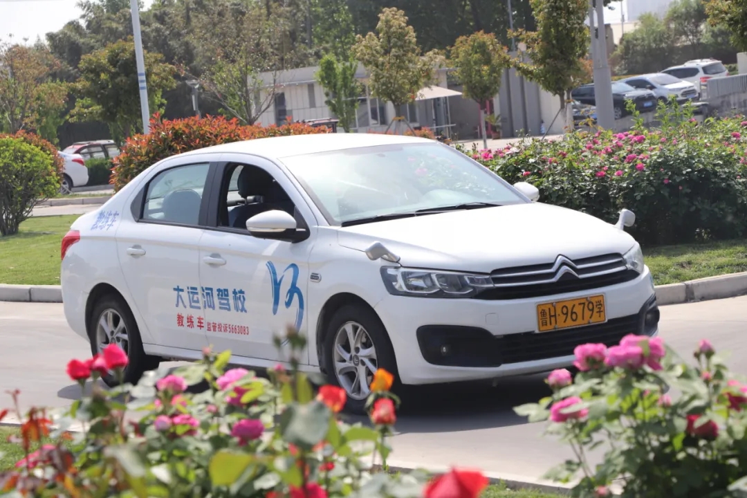 【濟(jì)寧大運河駕?！俊拔逡弧扁牷輰W(xué)車，活動持續(xù)進(jìn)行中~(圖6)
