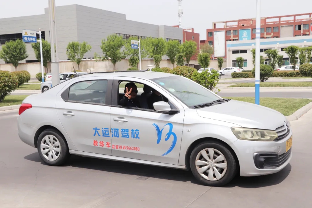 【濟(jì)寧大運(yùn)河駕?！俊暗谑粚脤W(xué)車夏令營”招生火熱進(jìn)行中~(圖1)