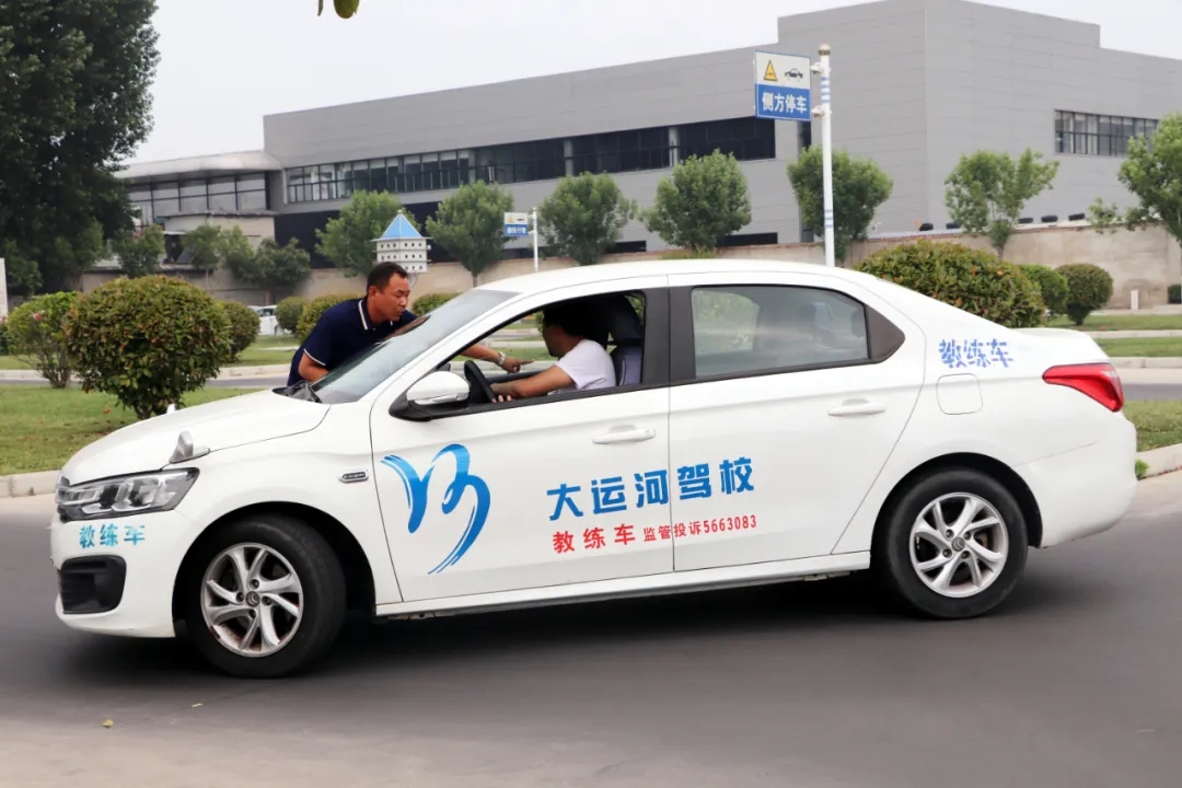 【濟(jì)寧大運(yùn)河駕?！俊暗谑粚脤W(xué)車夏令營”招生火熱進(jìn)行中~(圖2)