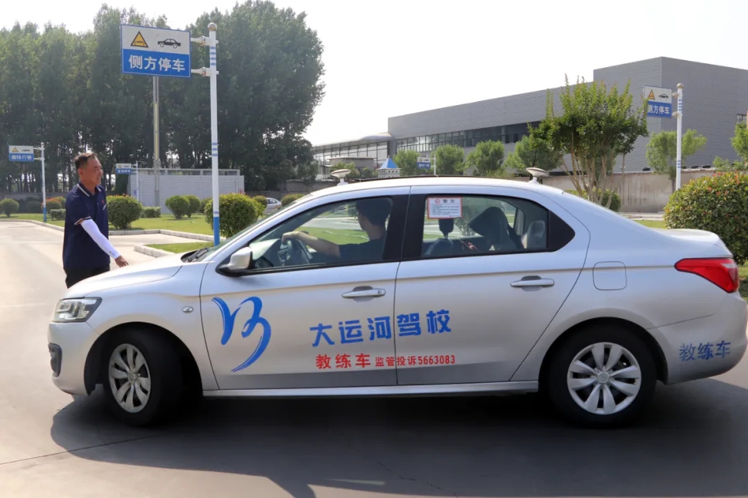 【濟(jì)寧大運(yùn)河駕?！靠炜?！你的同學(xué)距離拿證又近一步...(圖3)