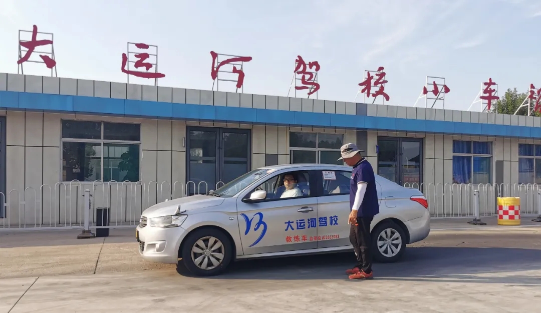 【濟(jì)寧大運(yùn)河駕?！扛呖汲煽?jī)陸續(xù)公布，帶本駕照上大學(xué)吧！(圖2)