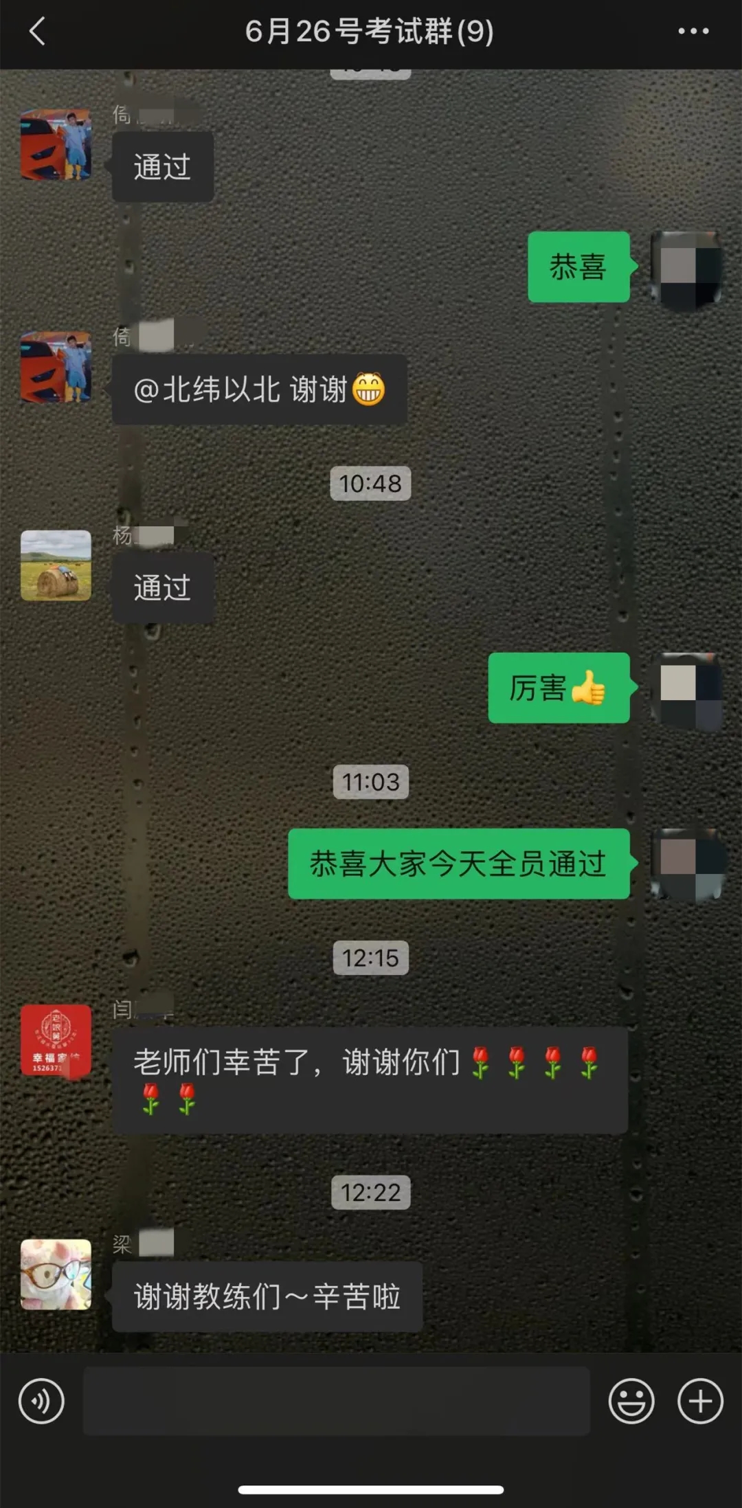 【濟(jì)寧大運(yùn)河駕?！扛呖汲煽?jī)陸續(xù)公布，帶本駕照上大學(xué)吧！(圖5)