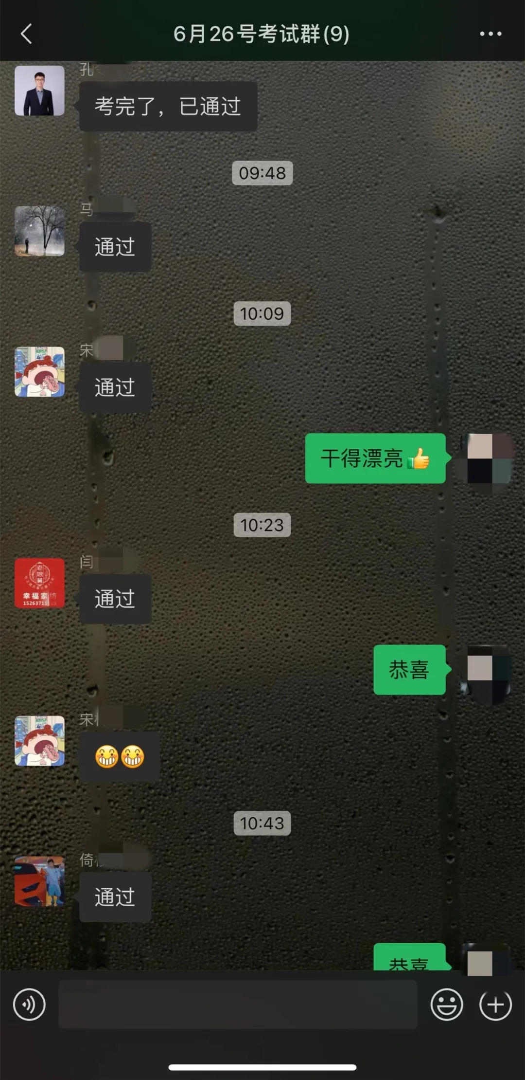 【濟(jì)寧大運(yùn)河駕?！扛呖汲煽?jī)陸續(xù)公布，帶本駕照上大學(xué)吧！(圖4)