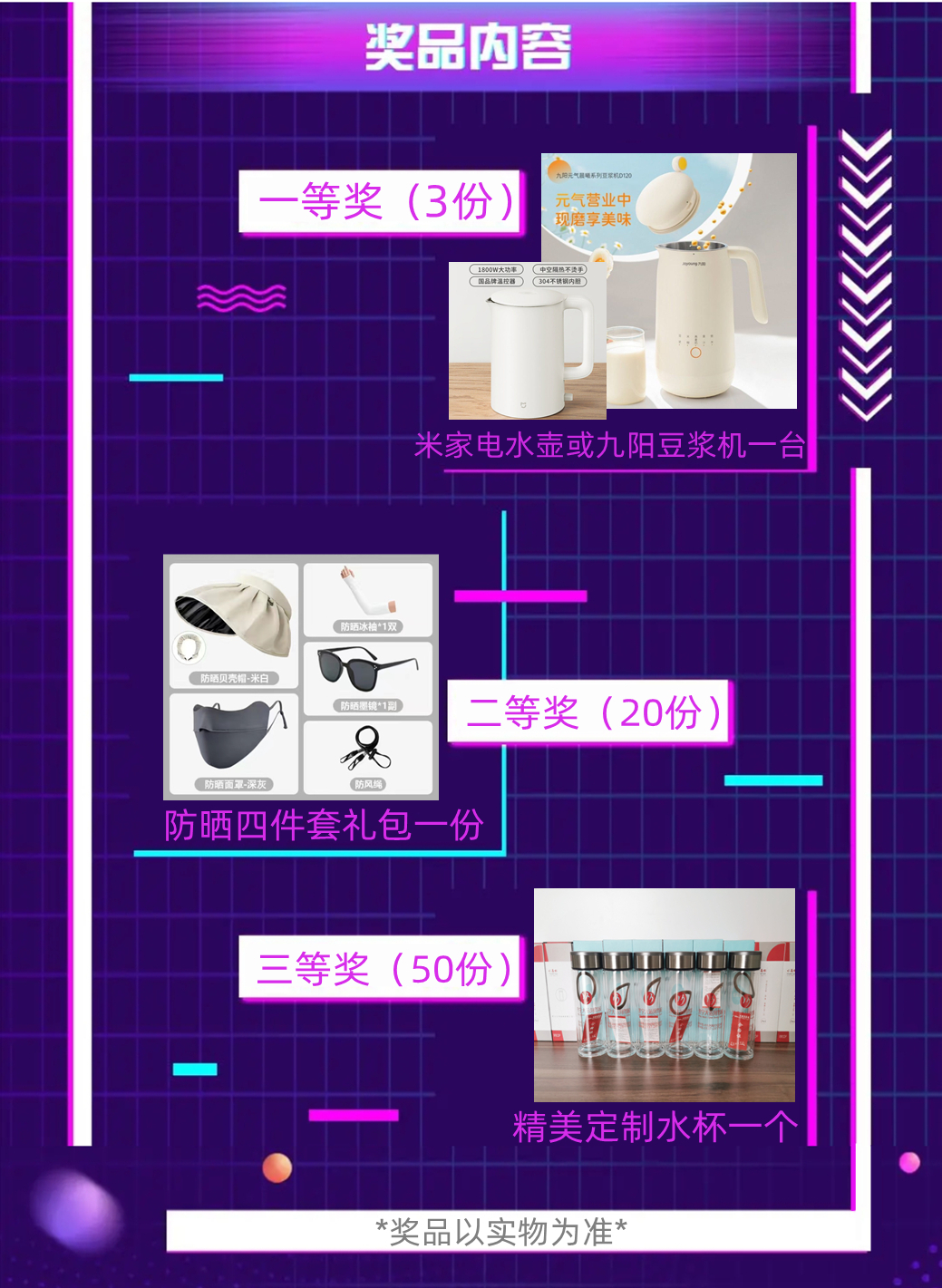 【濟(jì)寧大運(yùn)河駕校】“抖音挑戰(zhàn)賽”火熱開(kāi)啟，好禮大放送~(圖3)
