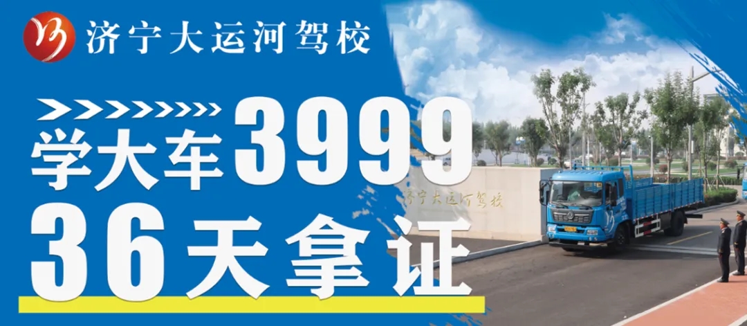 重大變化！公安部：大中型客貨車準(zhǔn)駕年齡上限延長至63歲！(圖4)