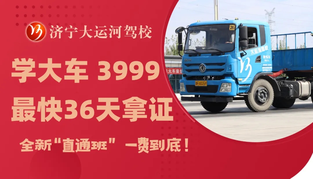 元旦快樂(lè)丨2025，駕馭夢(mèng)想，駛向成功！(圖4)