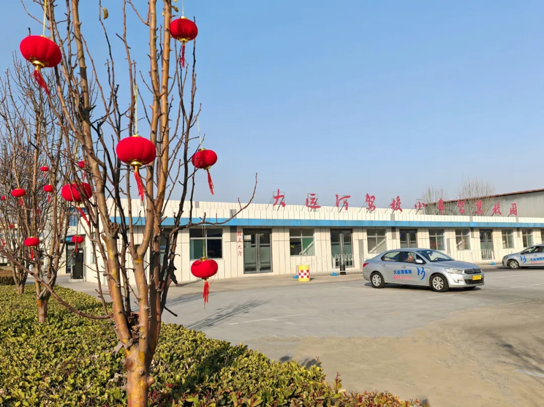 新春鉅惠丨學(xué)車有好禮，報(bào)名價(jià)更低！(圖9)