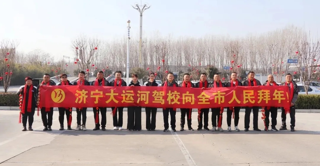 小年至，福運啟：祝您學車路暢，好運滿程！(圖1)