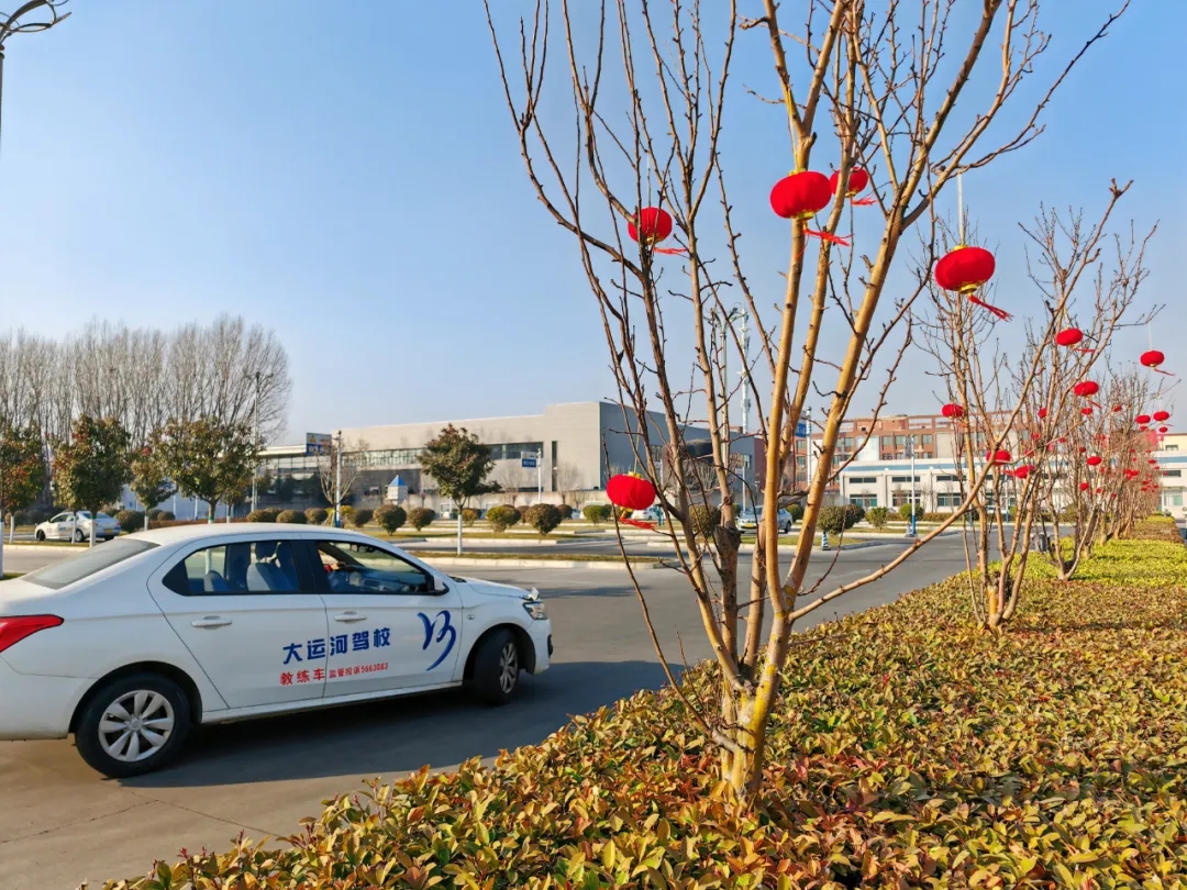小年至，福運啟：祝您學車路暢，好運滿程！(圖3)