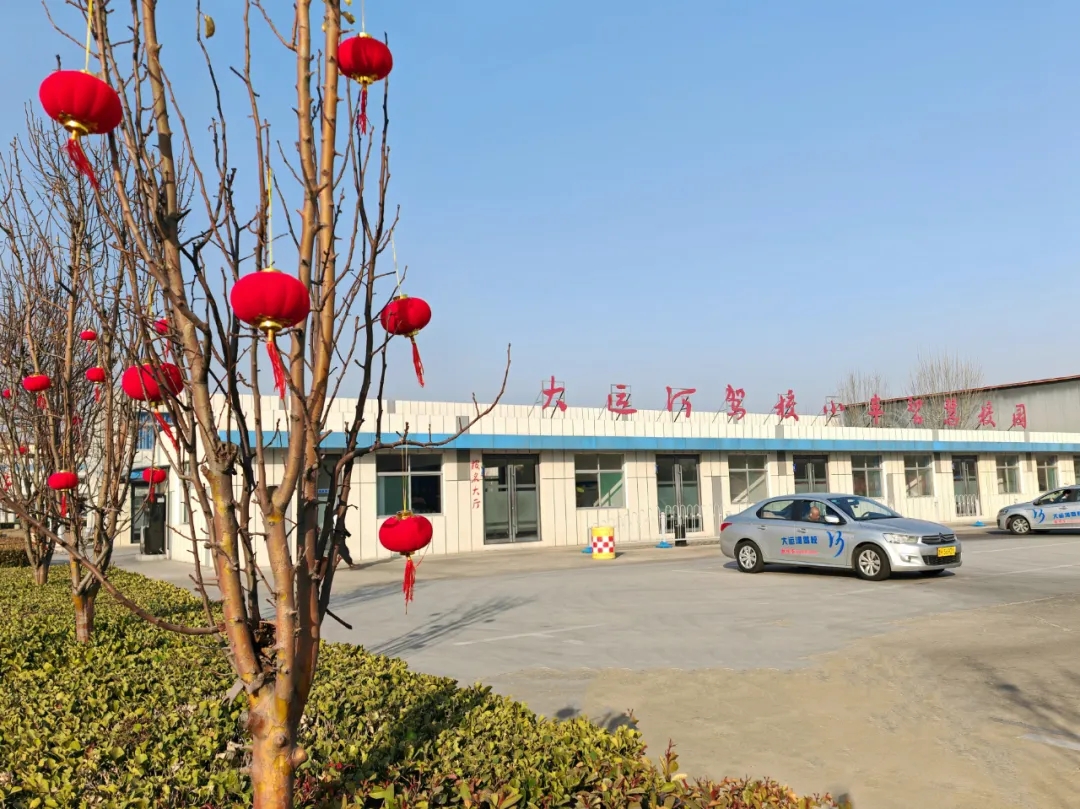 元宵學(xué)車樂，優(yōu)惠享不停，報名送好禮！(圖2)