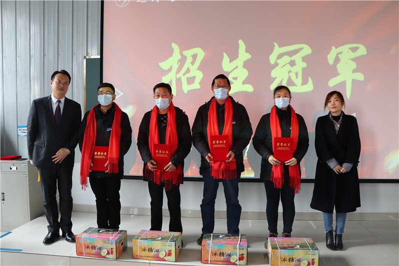 新征程，再出發(fā)——濟寧大運河駕校年度總結(jié)表彰大會圓滿落幕(圖4)